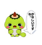 Unagappa Gampay message ver.1.0.0（個別スタンプ：21）