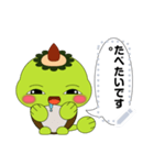 Unagappa Gampay message ver.1.0.0（個別スタンプ：23）