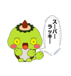 Unagappa Gampay message ver.1.0.0（個別スタンプ：24）