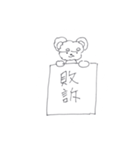 ボウベア【白黒】/bo-bear（個別スタンプ：4）