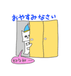 ぴょん吉スタンプ3 よく使う言葉 あいさつ（個別スタンプ：17）