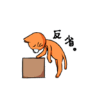 働きたくない底辺猫（個別スタンプ：39）