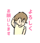 ななお1歳（個別スタンプ：6）