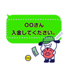 Hello Grooo - Message Stickers[JP]（個別スタンプ：8）