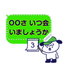 Hello Grooo - Message Stickers[JP]（個別スタンプ：13）