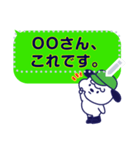 Hello Grooo - Message Stickers[JP]（個別スタンプ：14）