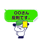 Hello Grooo - Message Stickers[JP]（個別スタンプ：21）