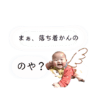 ★上野family★（個別スタンプ：13）