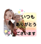 ★上野family★（個別スタンプ：16）