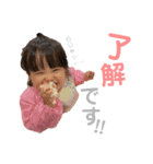 *⑅︎୨୧┈︎┈︎結音④┈︎┈︎୨୧⑅︎*（個別スタンプ：10）