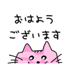 シュールな子たちの日常会話（個別スタンプ：8）