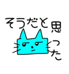 シュールな子たちの日常会話（個別スタンプ：35）