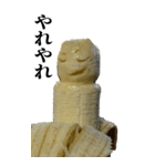 バナナ彫刻 ビッグスタンプ（個別スタンプ：24）