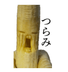 バナナ彫刻 ビッグスタンプ（個別スタンプ：38）