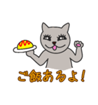 ねこママさん（個別スタンプ：5）