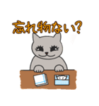 ねこママさん（個別スタンプ：8）