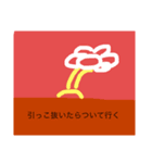 いろンプ（個別スタンプ：7）