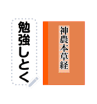 薬剤師の内輪ウケメッセージスタンプ（個別スタンプ：4）