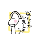 とっぴんぱらりのぷう 02（個別スタンプ：17）