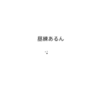 けだるいおさかなちゃん（個別スタンプ：2）