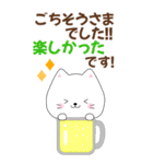 Bigなねこまる★毎日使える日常会話（個別スタンプ：34）