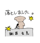 だっくすふんず.（個別スタンプ：20）