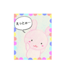 うさちゃんスタンプ 2（個別スタンプ：10）