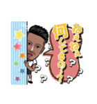 武蔵スタンプ！（個別スタンプ：2）