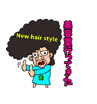愛婆ちゃん日常会話2（個別スタンプ：3）