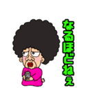 愛婆ちゃん日常会話2（個別スタンプ：8）