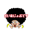 愛婆ちゃん日常会話2（個別スタンプ：9）