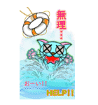 水色 にゃんしー 「でっかい 夏だぜ！！」（個別スタンプ：1）