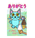 水色 にゃんしー 「でっかい 夏だぜ！！」（個別スタンプ：7）