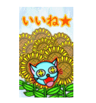 水色 にゃんしー 「でっかい 夏だぜ！！」（個別スタンプ：8）