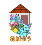 水色 にゃんしー 「でっかい 夏だぜ！！」（個別スタンプ：11）