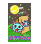 水色 にゃんしー 「でっかい 夏だぜ！！」（個別スタンプ：12）