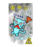 水色 にゃんしー 「でっかい 夏だぜ！！」（個別スタンプ：16）