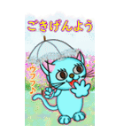 水色 にゃんしー 「でっかい 夏だぜ！！」（個別スタンプ：20）