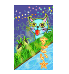 水色 にゃんしー 「でっかい 夏だぜ！！」（個別スタンプ：23）