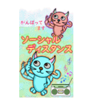 水色 にゃんしー 「でっかい 夏だぜ！！」（個別スタンプ：25）