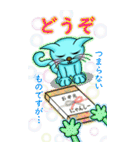 水色 にゃんしー 「でっかい 夏だぜ！！」（個別スタンプ：26）