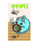 水色 にゃんしー 「でっかい 夏だぜ！！」（個別スタンプ：27）