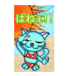 水色 にゃんしー 「でっかい 夏だぜ！！」（個別スタンプ：28）