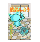 水色 にゃんしー 「でっかい 夏だぜ！！」（個別スタンプ：32）