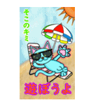 水色 にゃんしー 「でっかい 夏だぜ！！」（個別スタンプ：40）