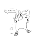 ネギ豆富くん！（個別スタンプ：1）