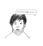ネギ豆富くん！（個別スタンプ：2）