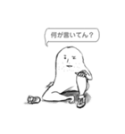 ネギ豆富くん！（個別スタンプ：5）