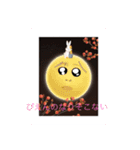 ピエんの逆襲（個別スタンプ：3）
