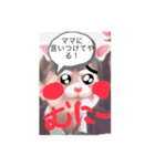 ピエんの逆襲（個別スタンプ：6）